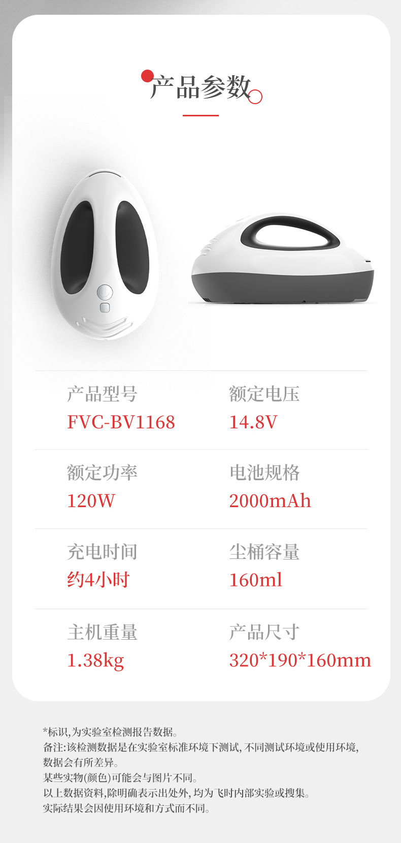 FVC-SL1600_16.jpg