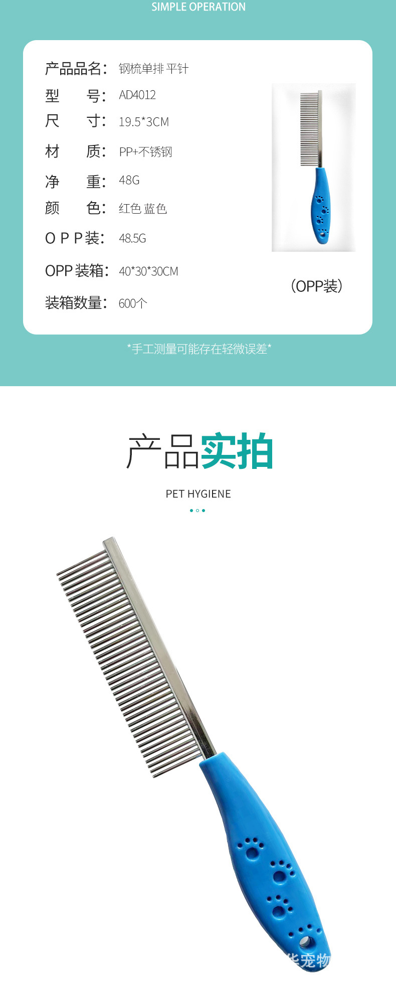 AD4012-详情1_05.jpg