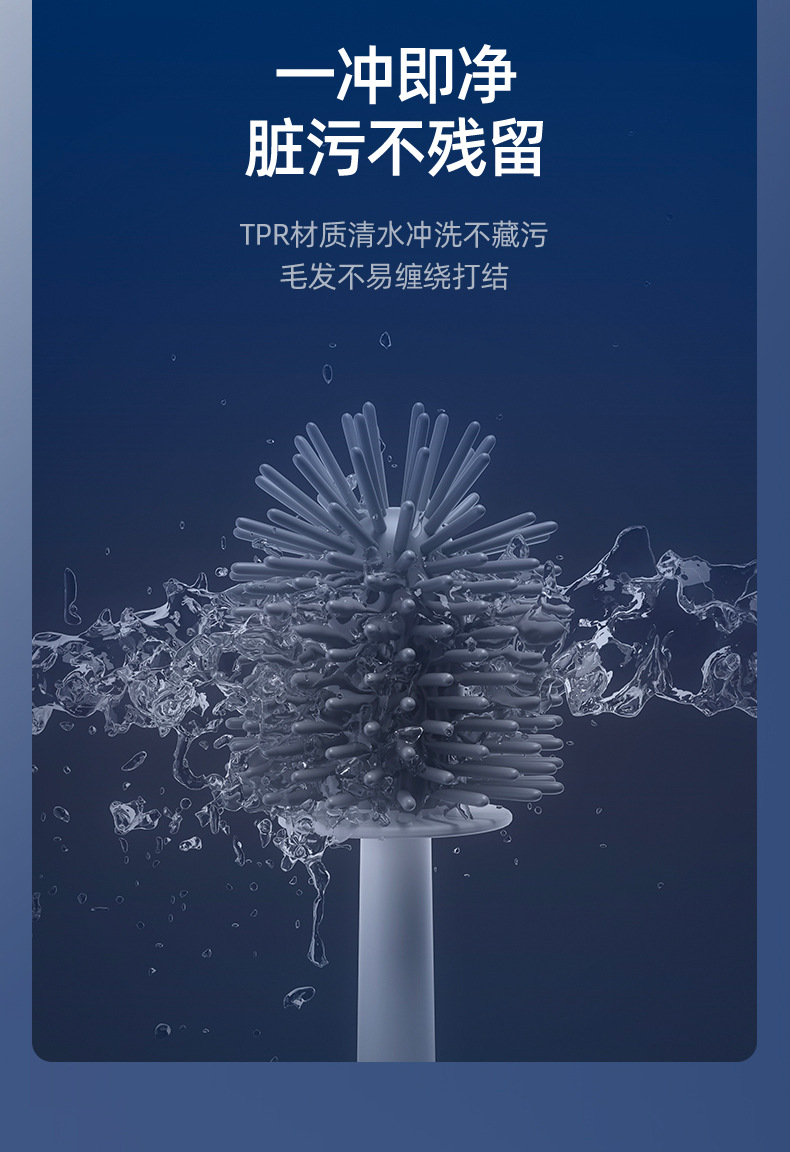 马桶刷详情详情-A_06.jpg
