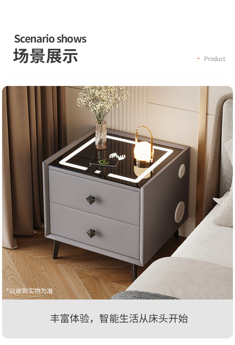 复制_智能床头柜简约现代无线充电多功能轻奢高级.jpg