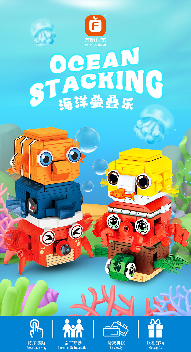 FC8136内销详情页_01