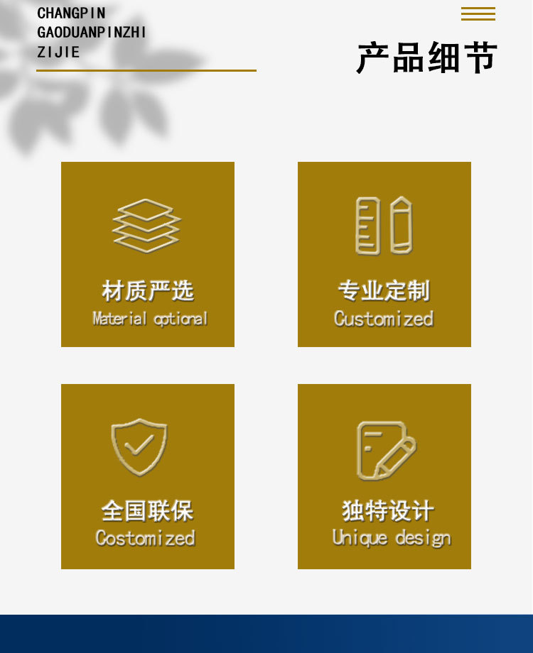 详情_02.jpg
