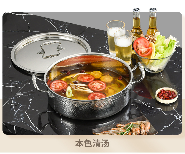 枫叶耳锤纹火锅详情页_13