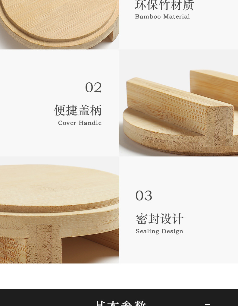 详情页_09.jpg