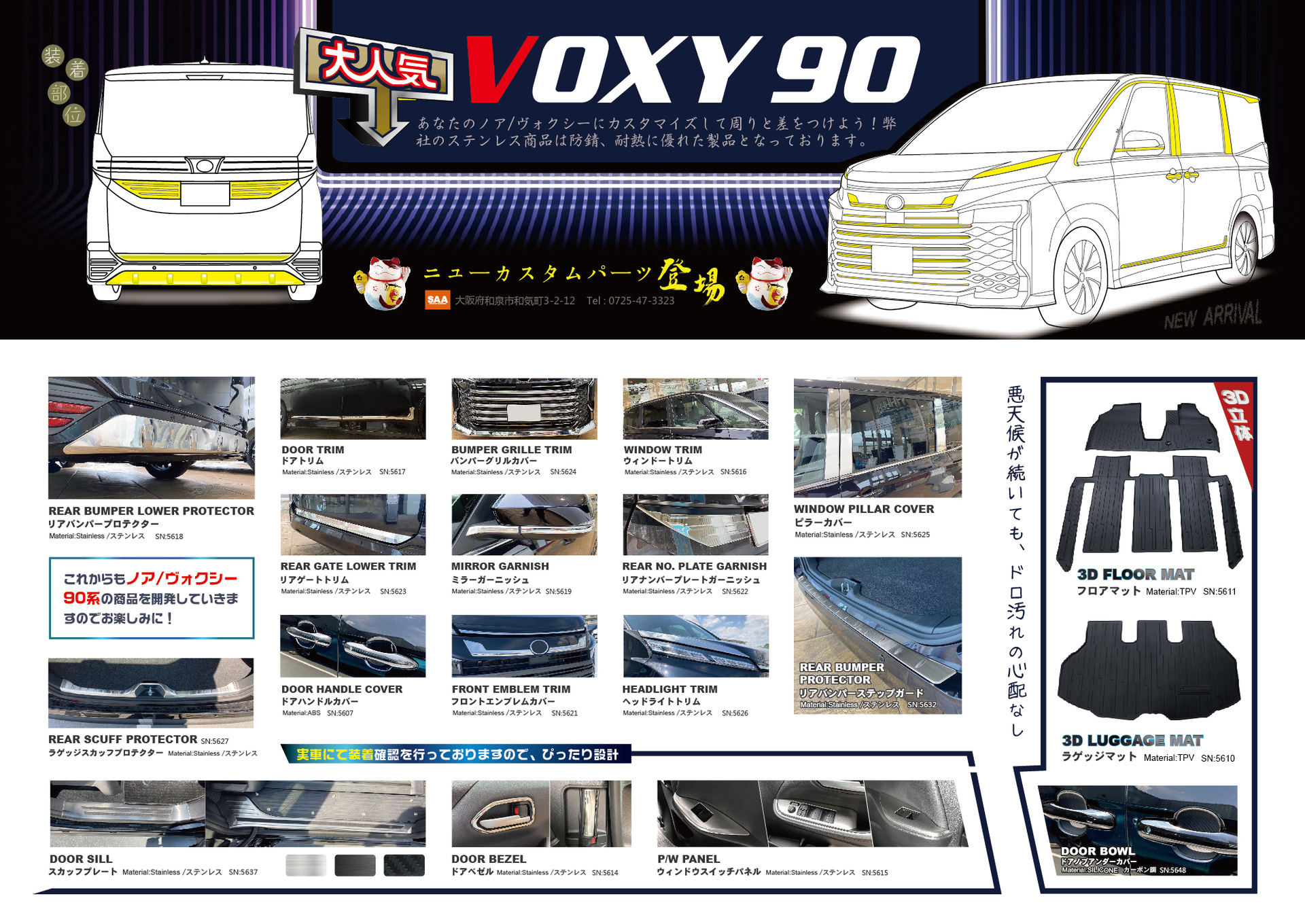 VOXY 90