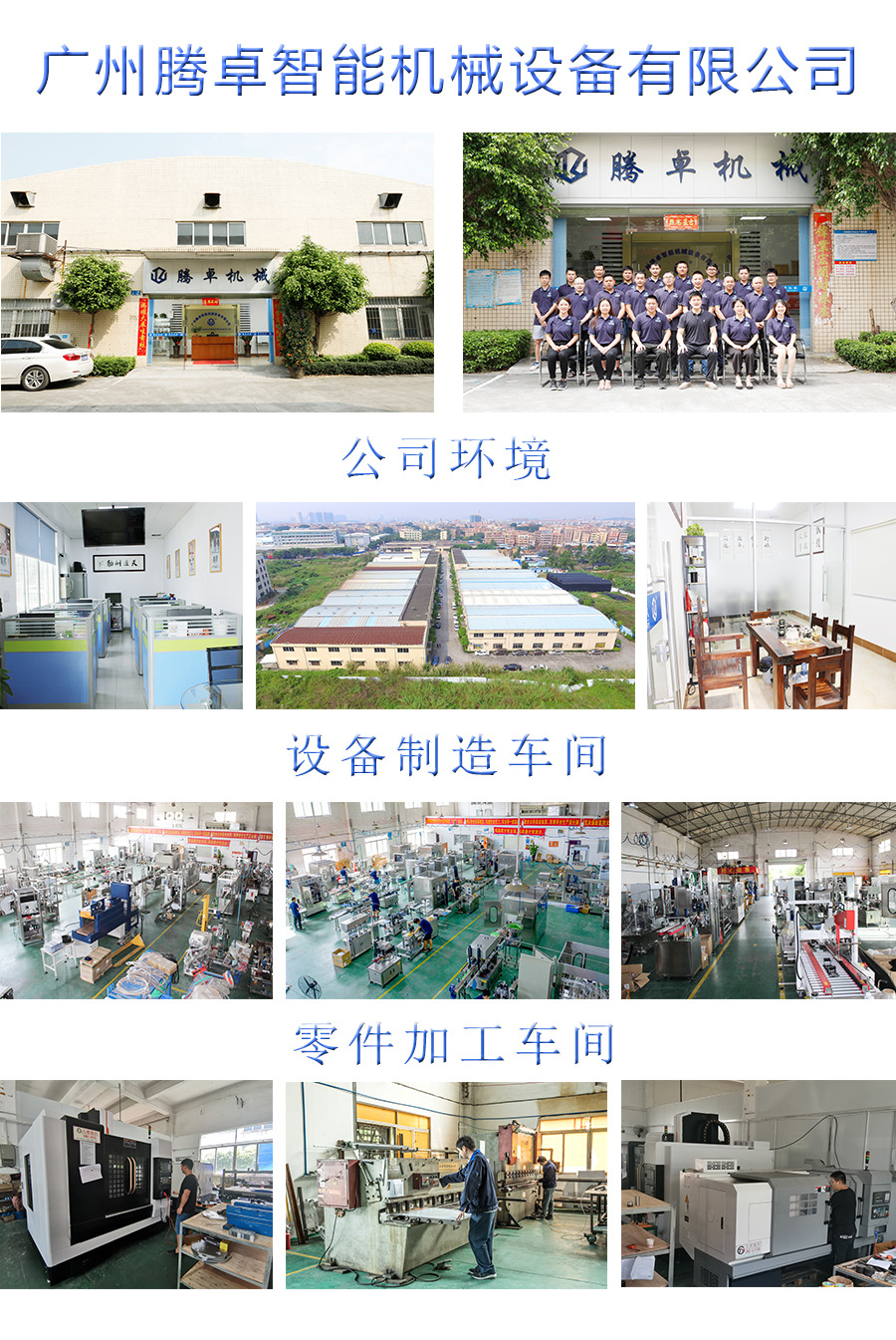 公司环境.jpg