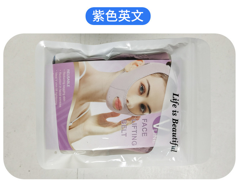 067紫色英文