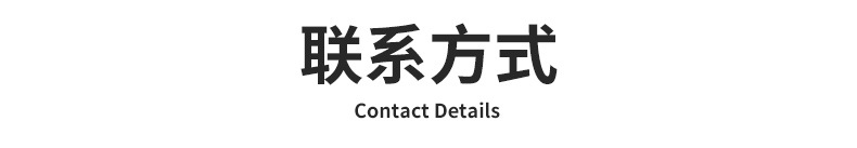 详情_11.jpg