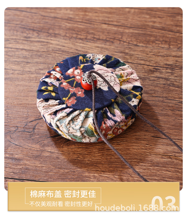 花茶罐大_09.jpg