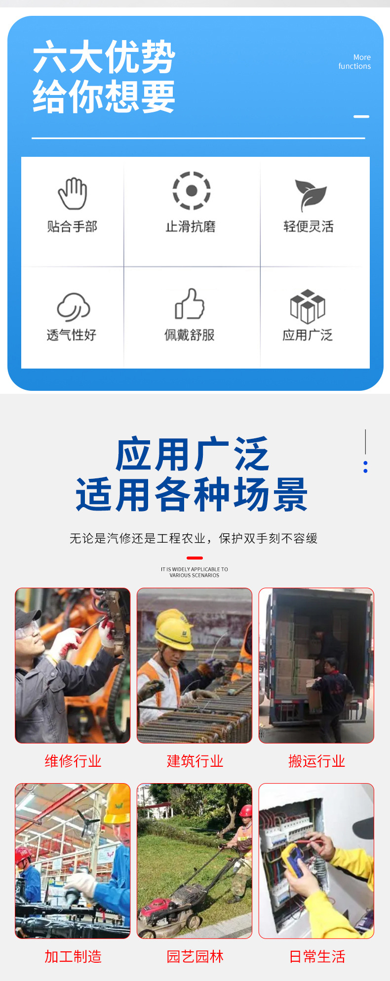 详情_02.jpg
