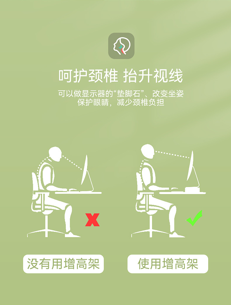 桌面置物架家用收纳多层可叠加电脑增高器架办公ins