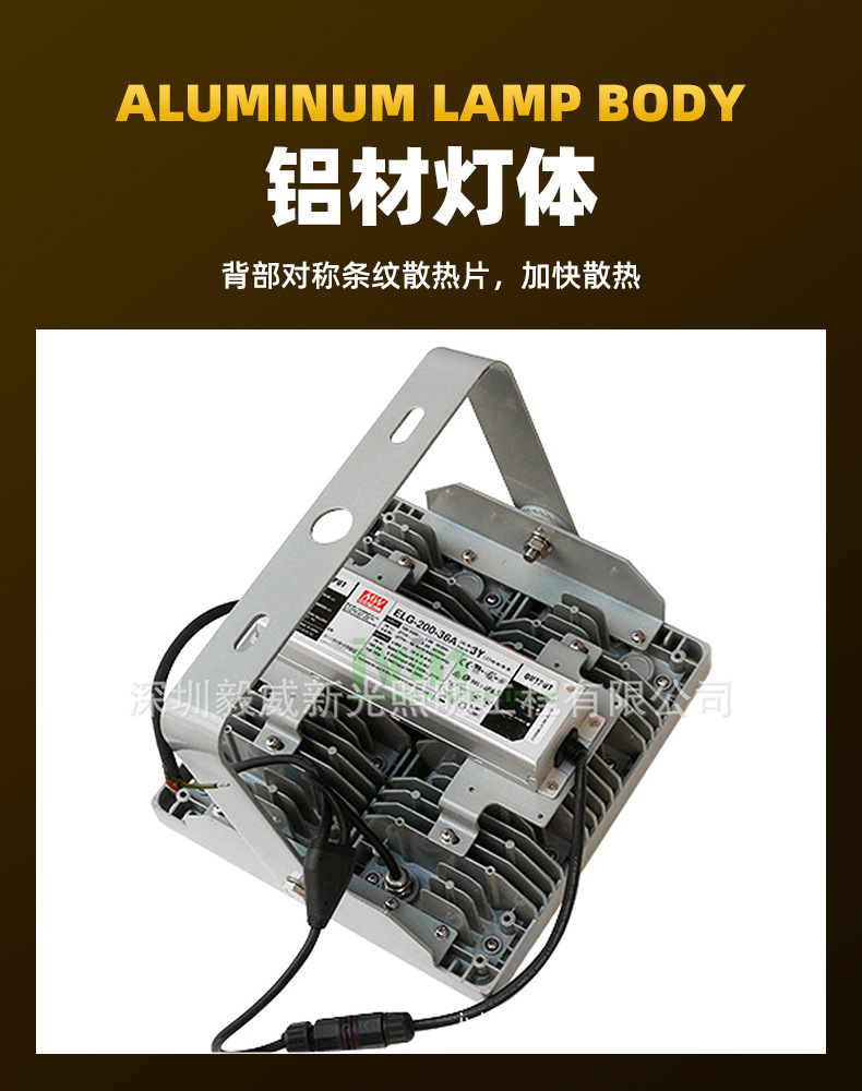 高亮模组投光灯详情_06.jpg