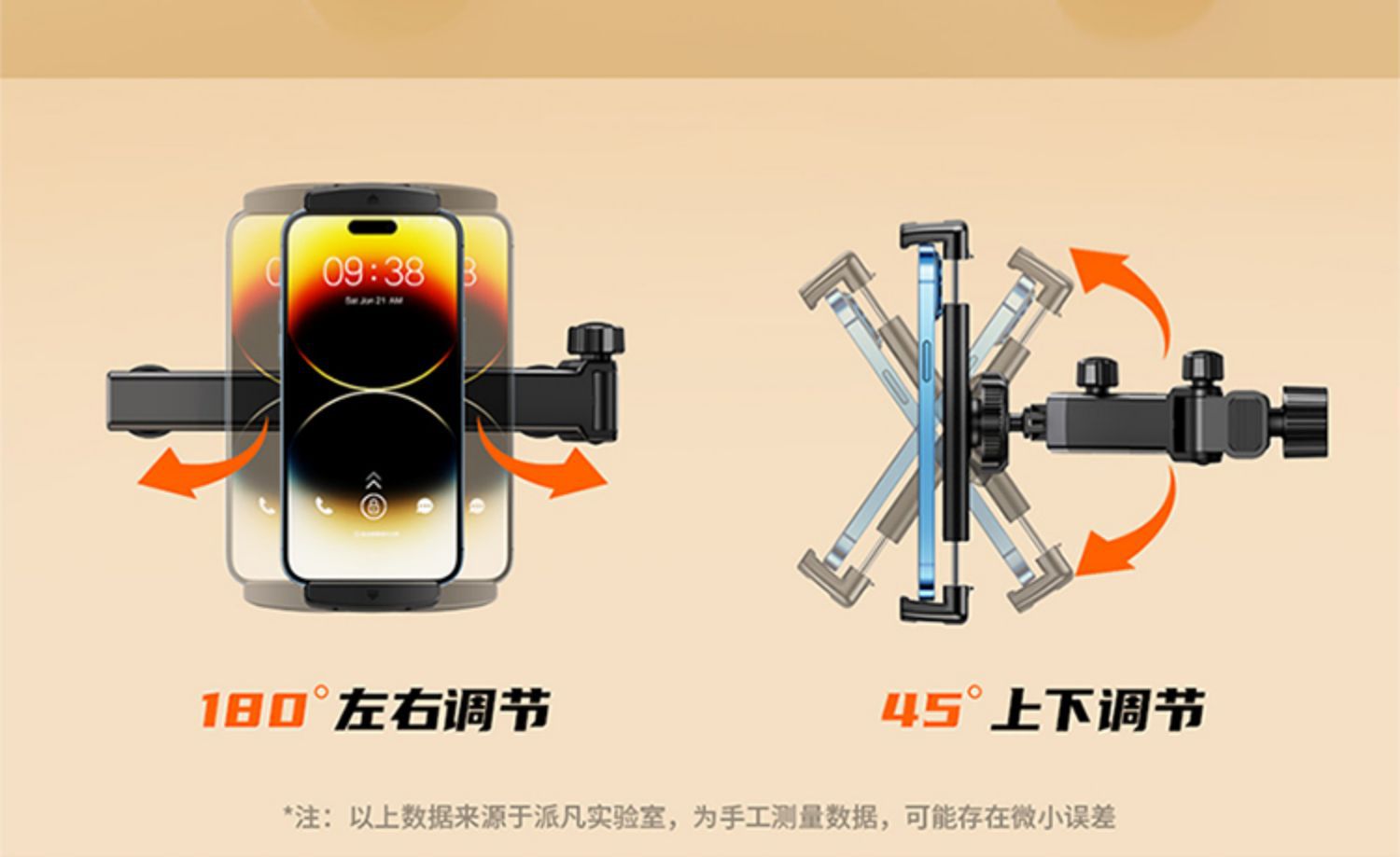 折叠车后枕支架　平板支架　车椅支架　折叠支架　支架