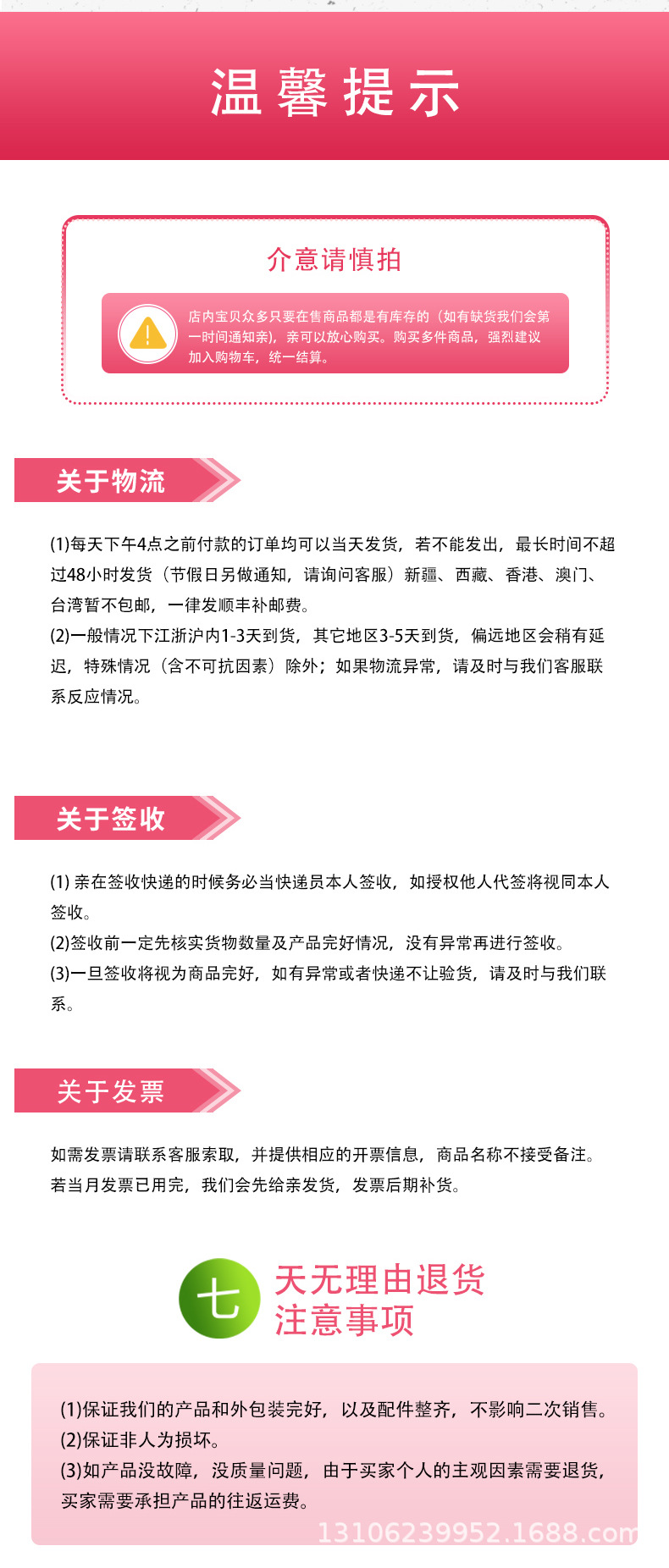 详情_07.jpg