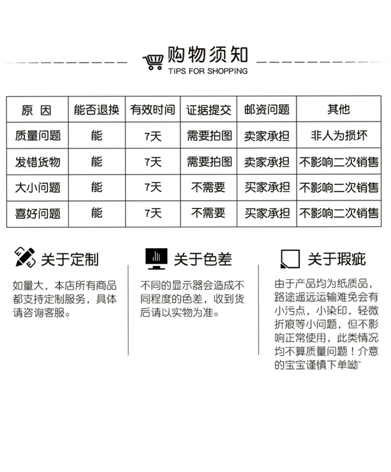 详情_09.jpg