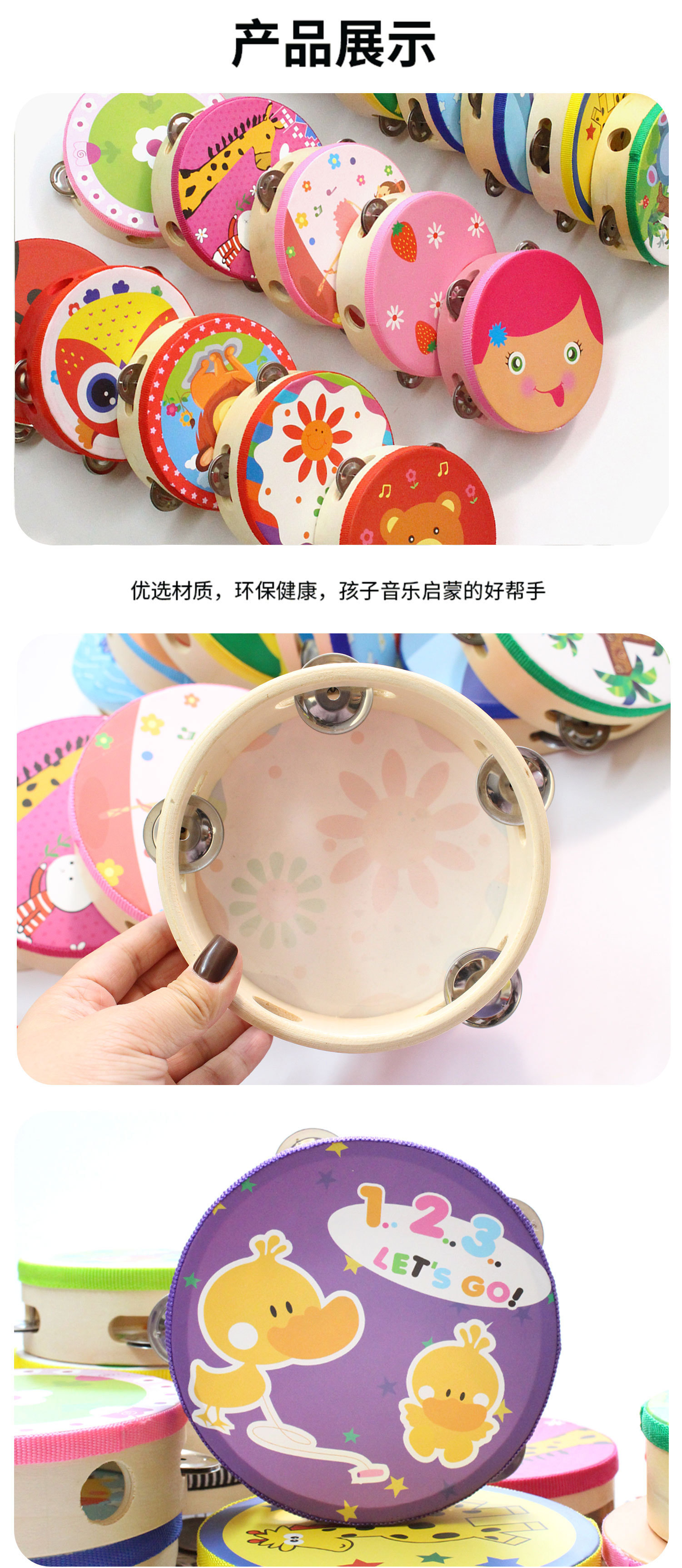 详情页_07