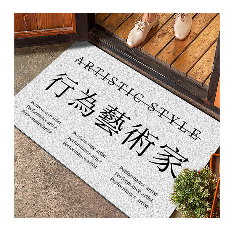 地垫,文字丝圈地垫,耐脏脚垫,入户门垫