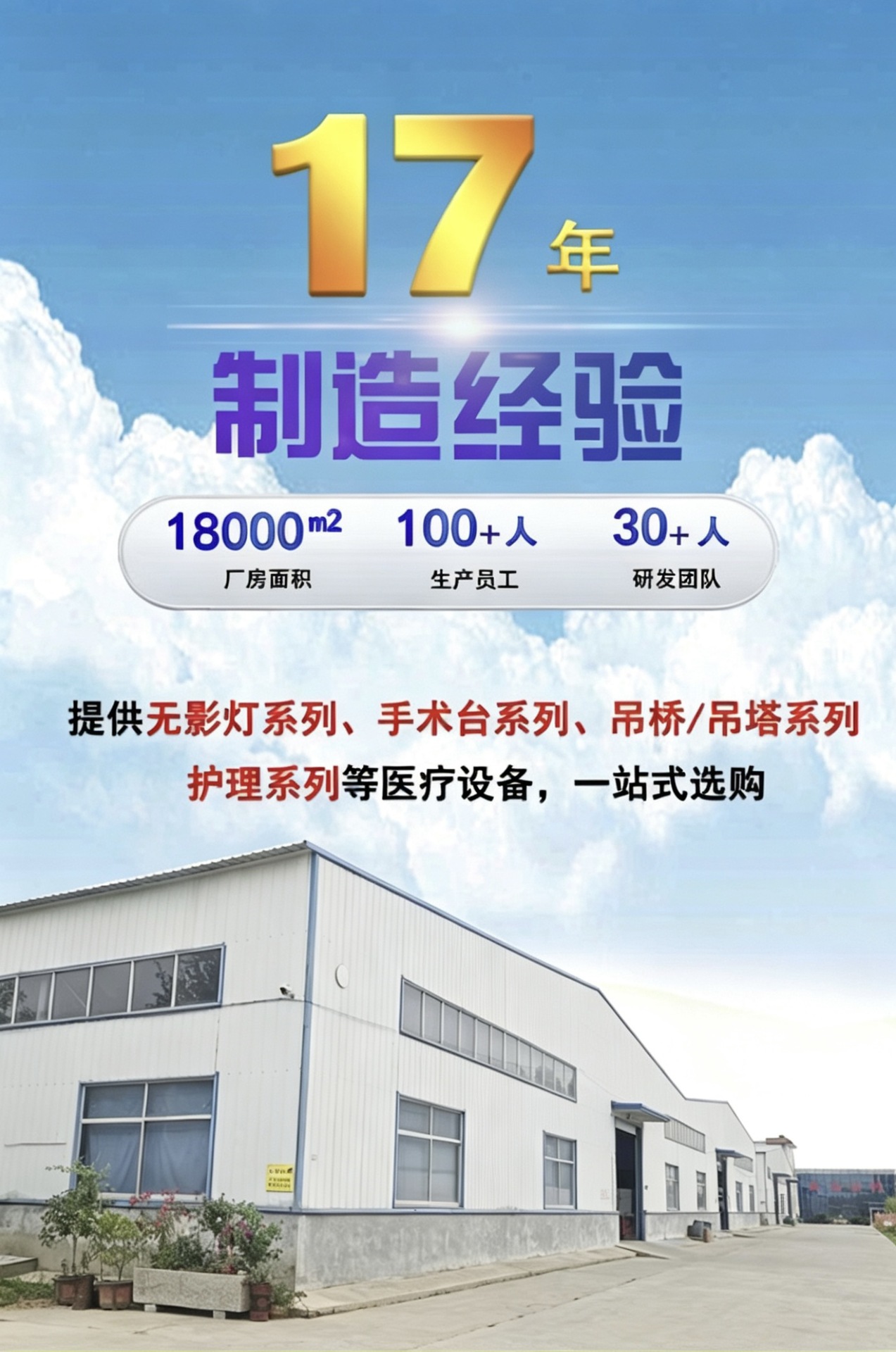 微信图片_20260425155406_183_2