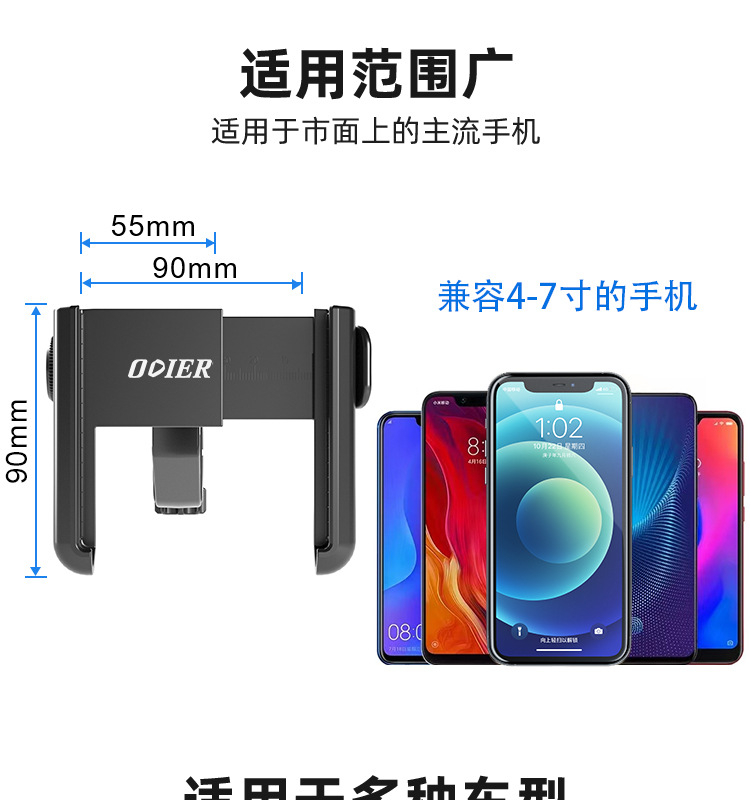 自行车手机支架、摩托车手机支架、电动车手机支架、车把款手机支架