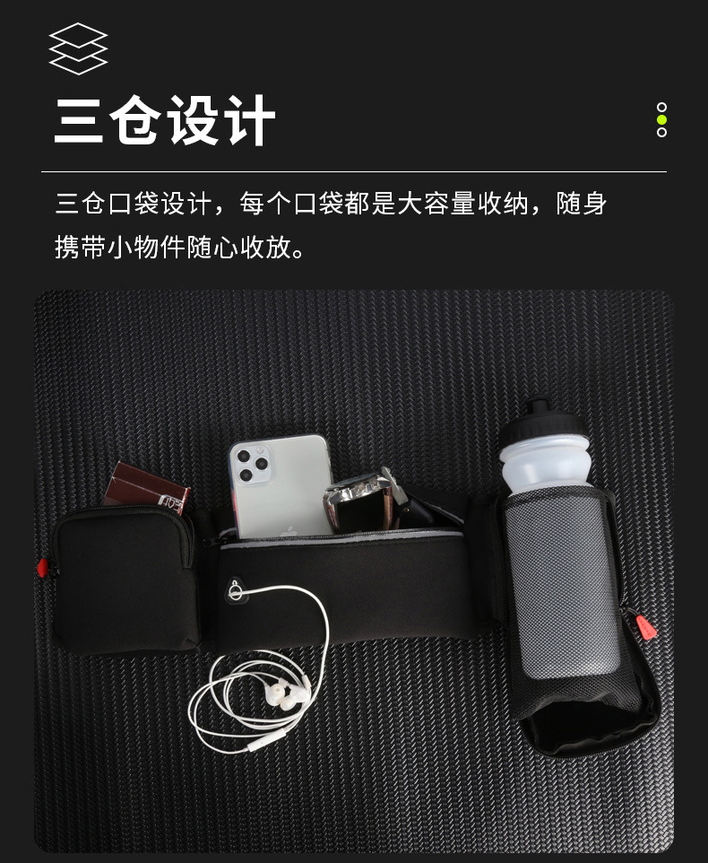 YBS014(C)单水壶运动腰包_04.jpg
