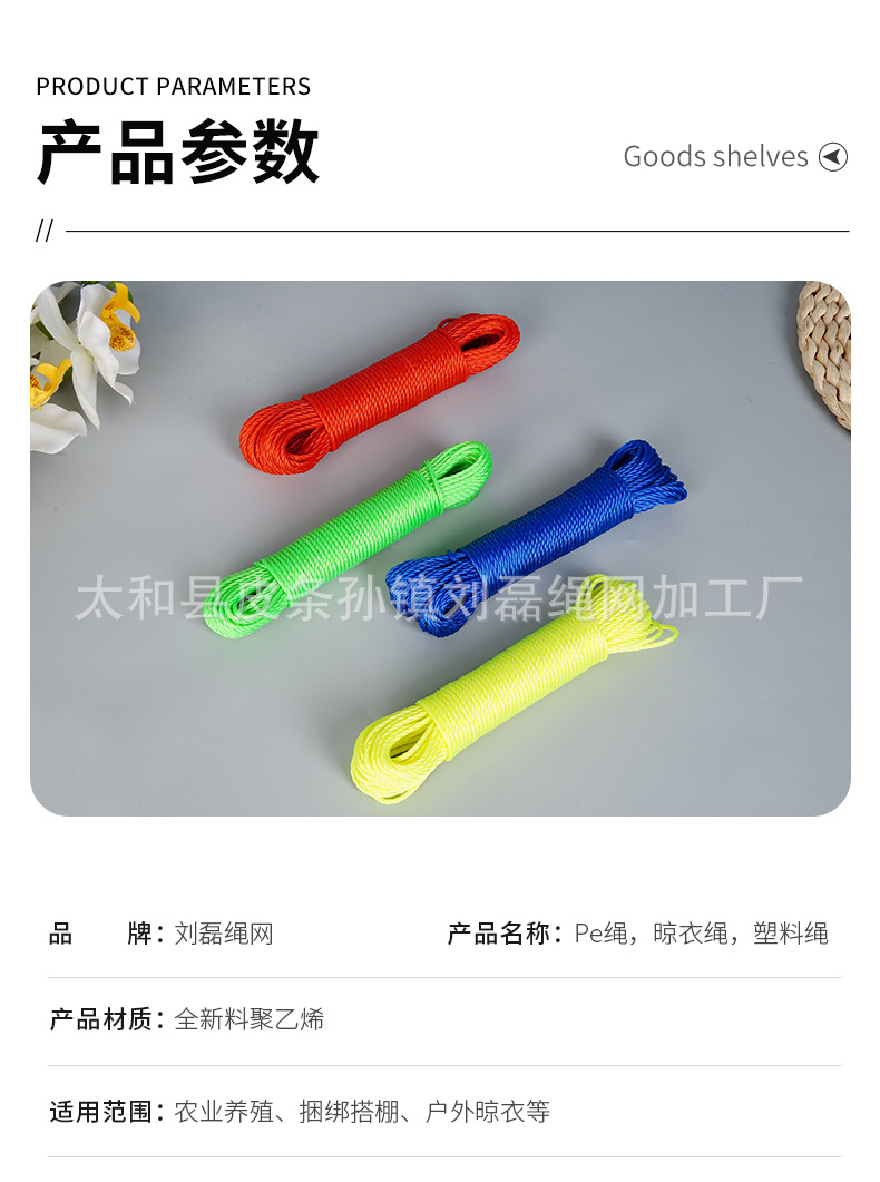 XC5445-五金建材-货架-蓝色_03