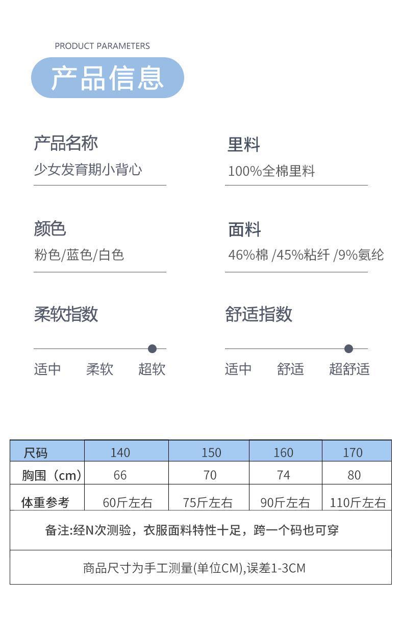 详情页_10.jpg