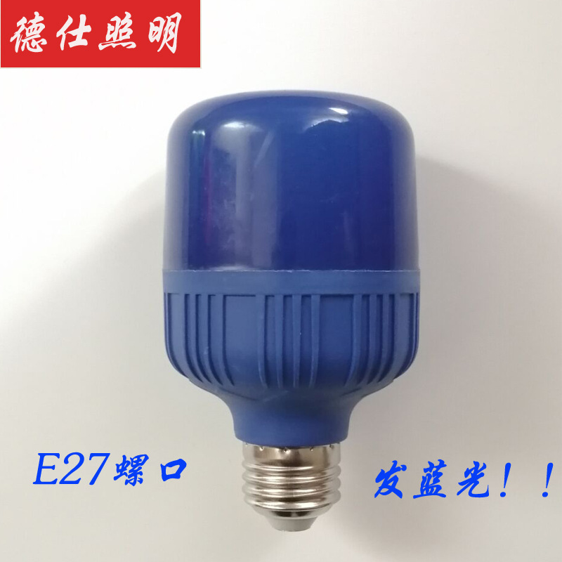 蓝色.jpg