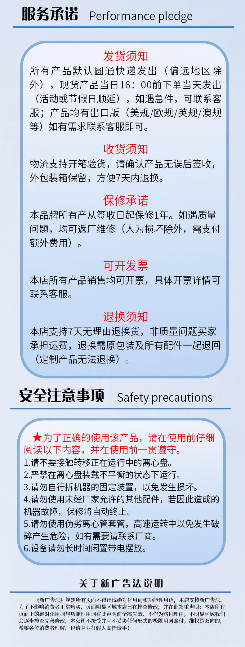 详情_07