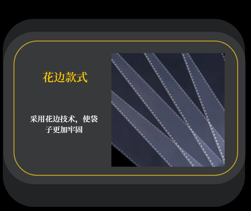 10透明自粘袋.png