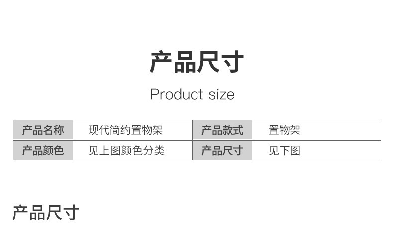 复制_家用货架置物架多层落地仓库阳台杂物间储物.jpg