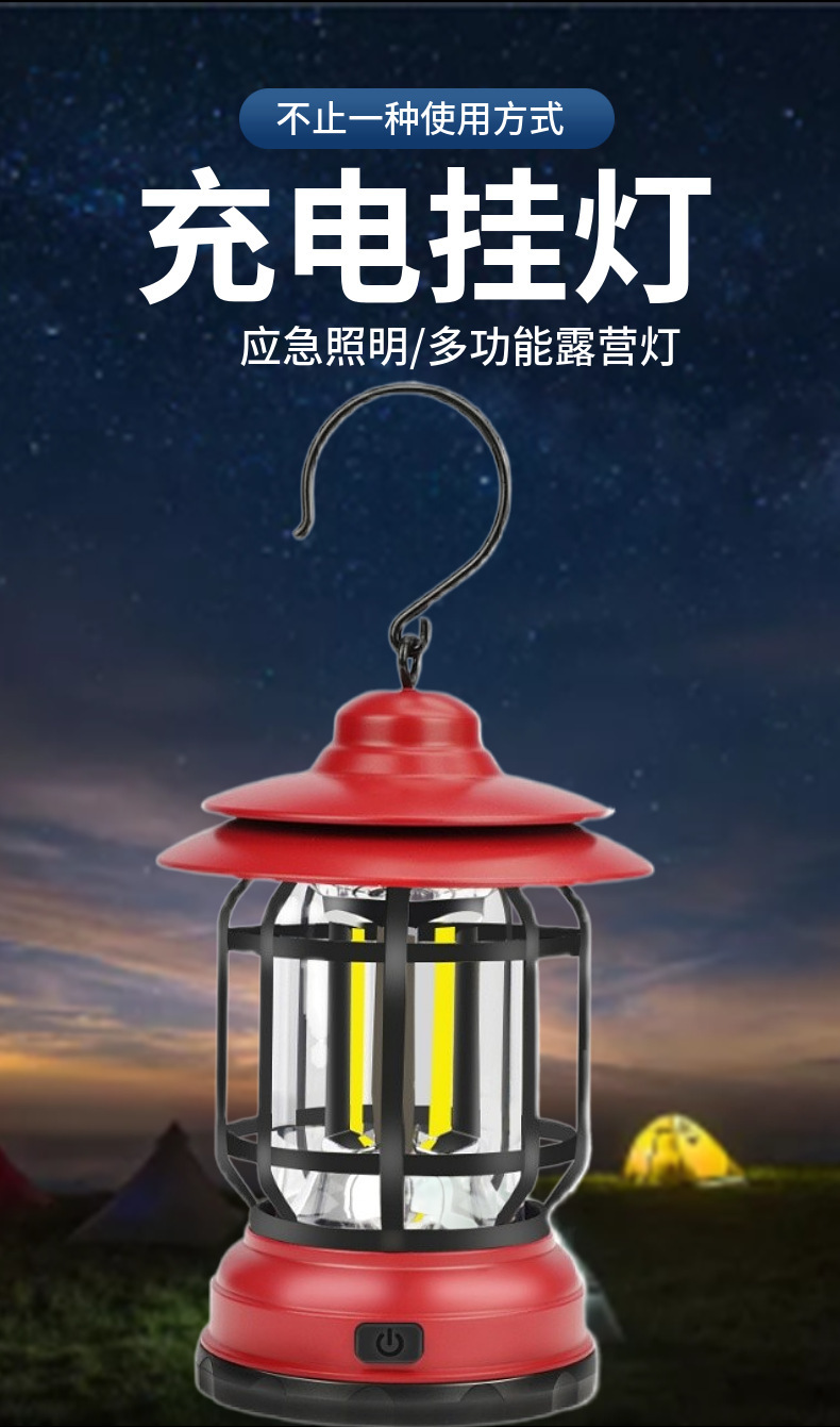 充电款