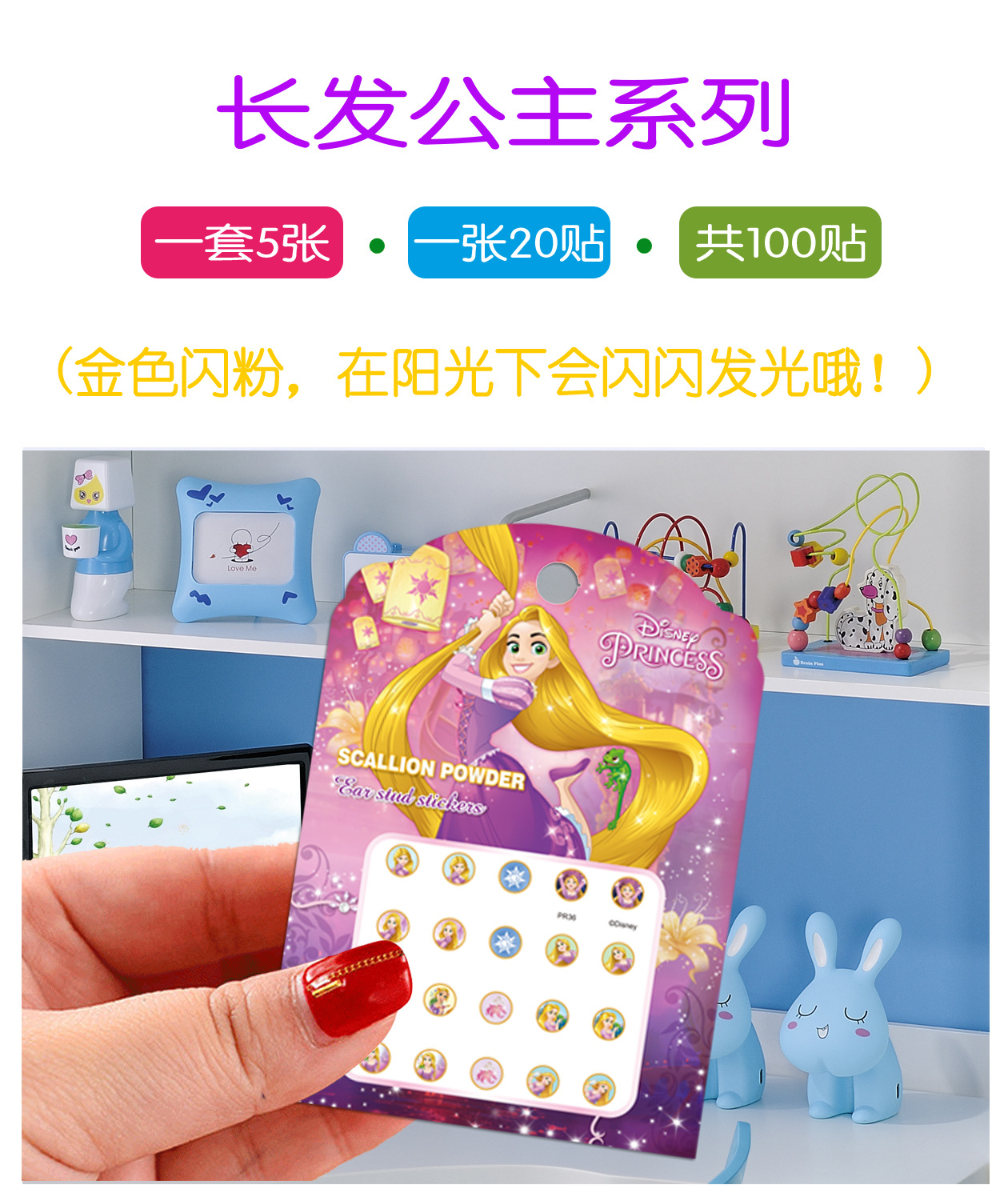 耳贴详情2_07