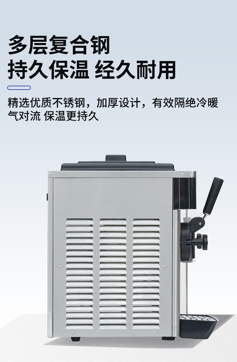 硬冰淇淋机_12.jpg