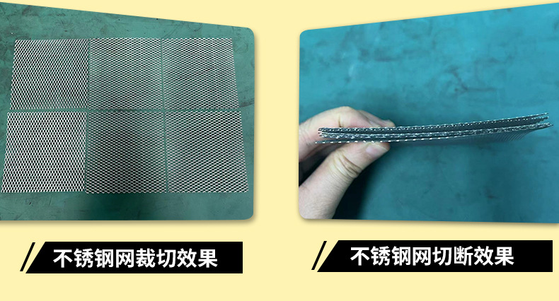 不锈钢网_03