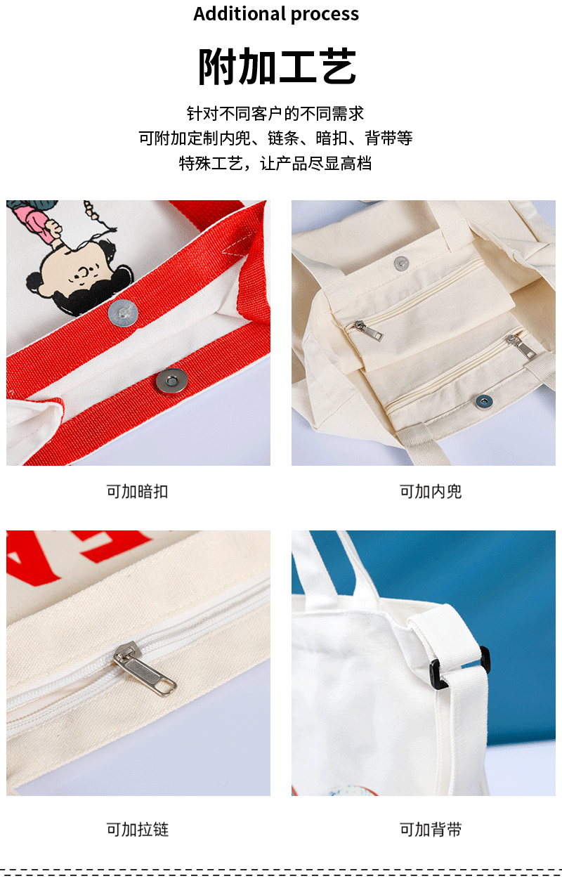 袋子通版详情页2_09.gif
