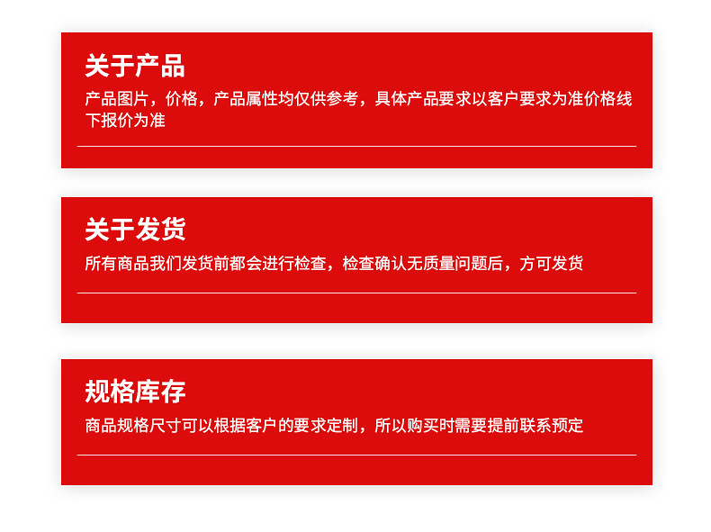 实木托盘内页切片_18