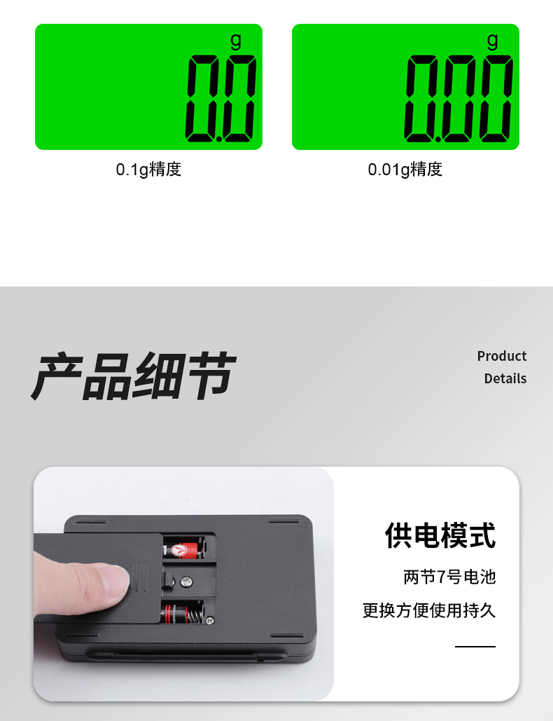 详情页_12.gif