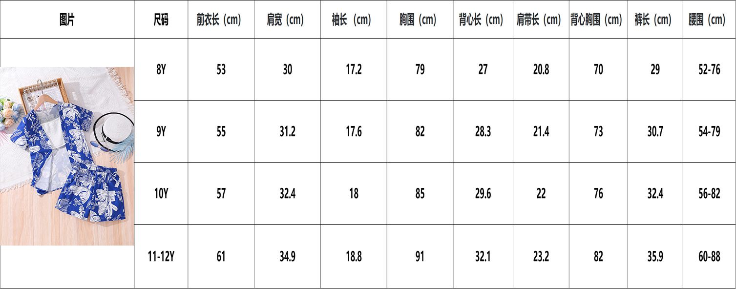 尺码.jpg