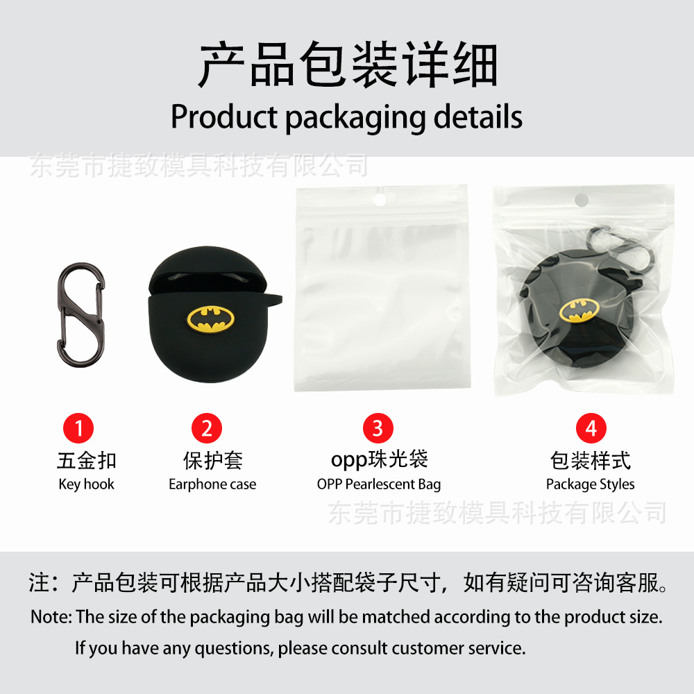 产品包装1.jpg