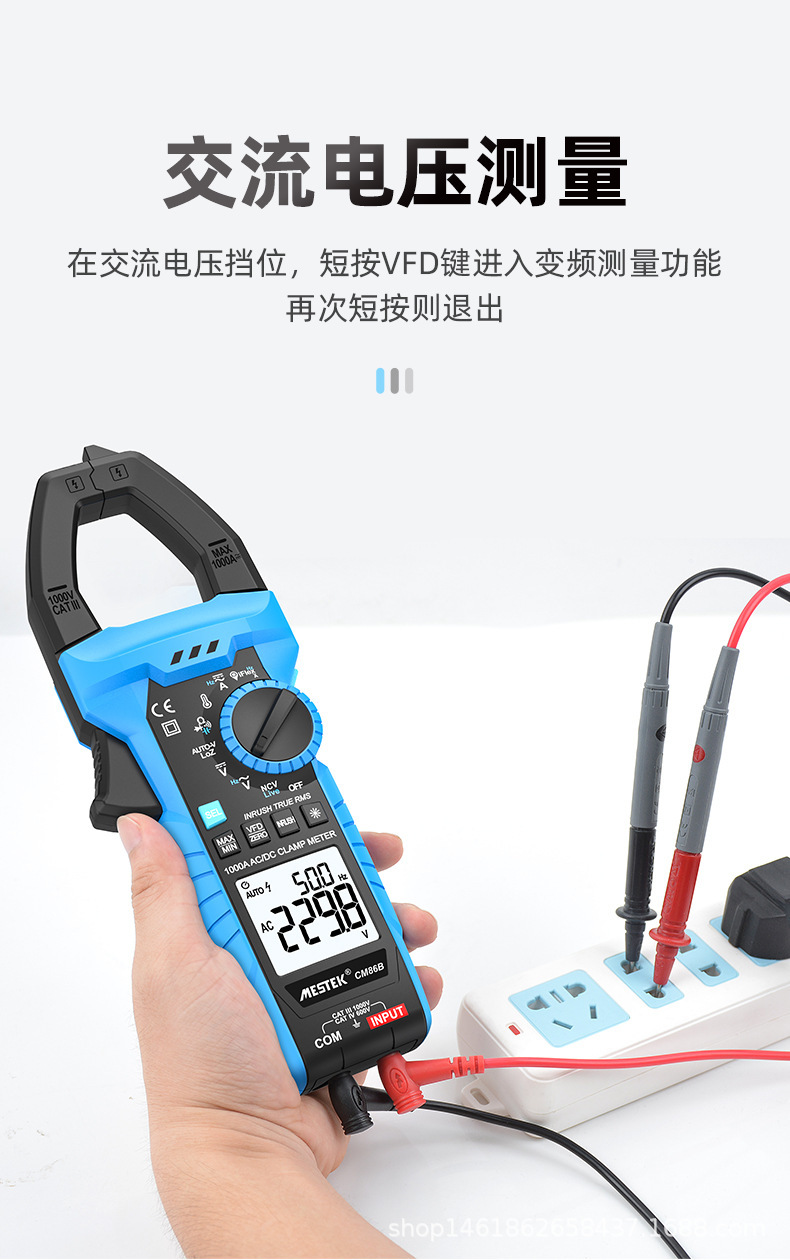 CM86B中文详情_09.jpg