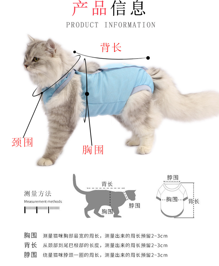 两色术后服_11.jpg