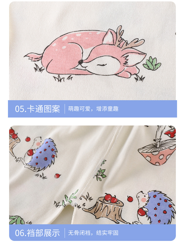 无骨彩棉纯棉套装A版 (19).jpg