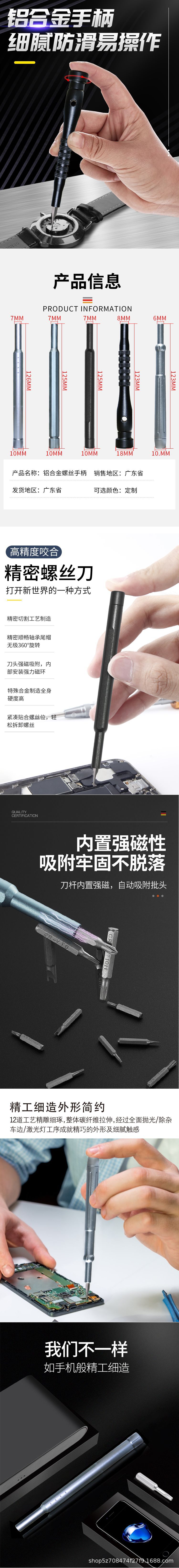 铝笔详情.jpg