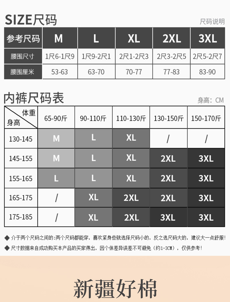 几何图形_04