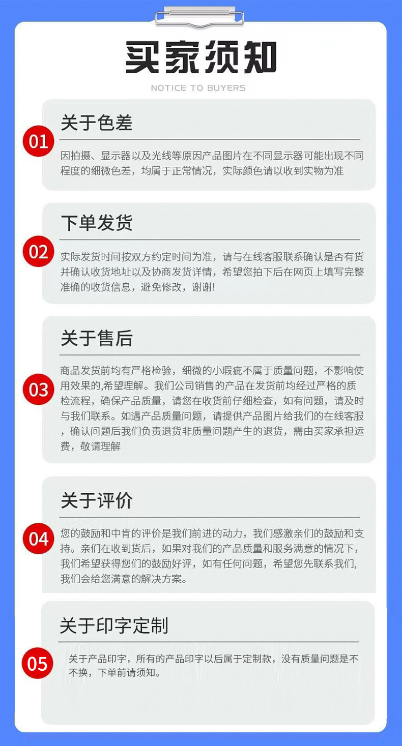详情页_13.jpg