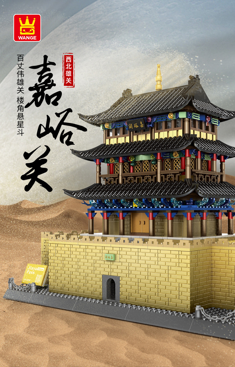 嘉峪关_01.jpg