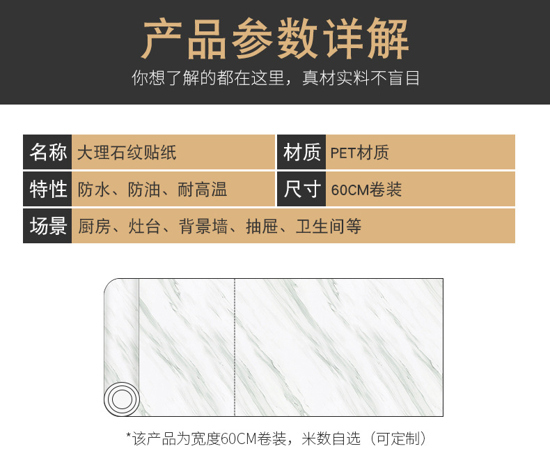 详情页改_04.jpg?x-oss-process=image/format,png