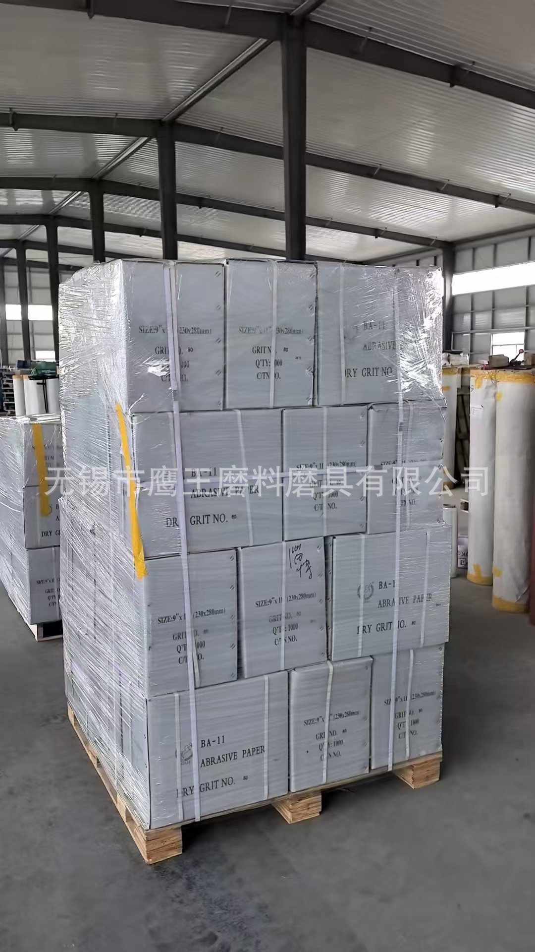 微信图片_20260201151925_638_1