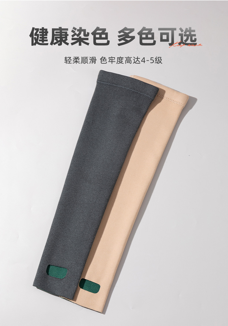 德绒艾草一体绒-踩脚-护腿53-63厘米 (10).jpg