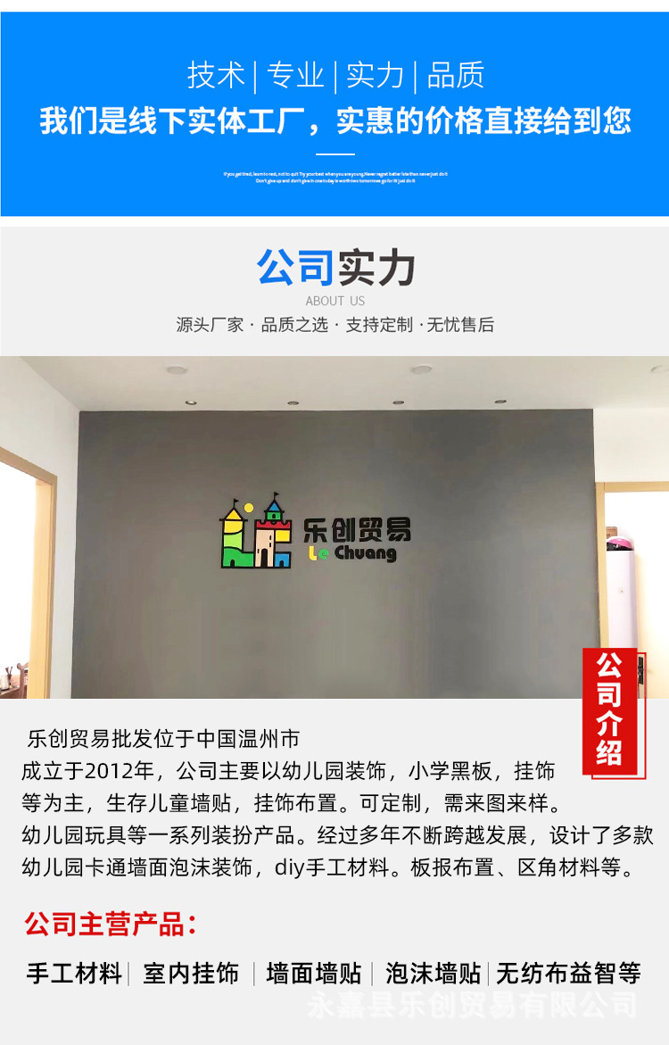 对角阿里乐创_05